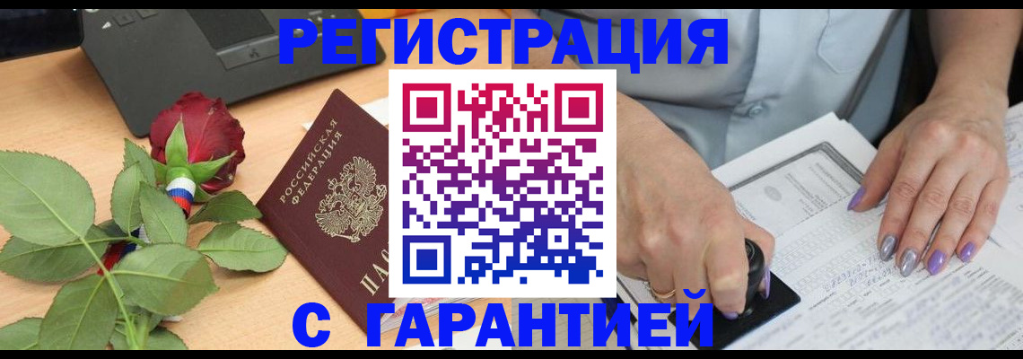 временная регистрация госуслуги в Талице