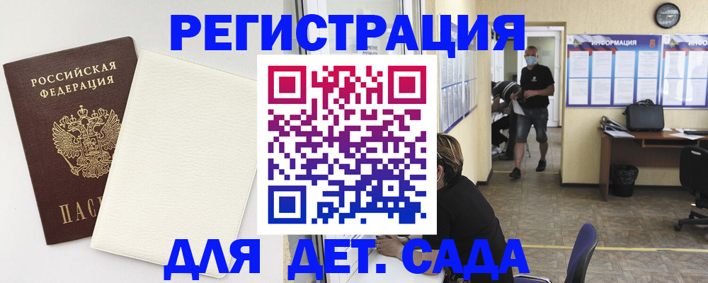 прописка гарантия в Талице
