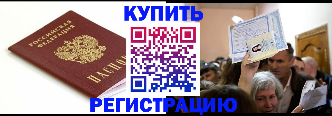 регистрация для школы в Талице