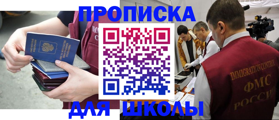 временная регистрация поиск в Талице